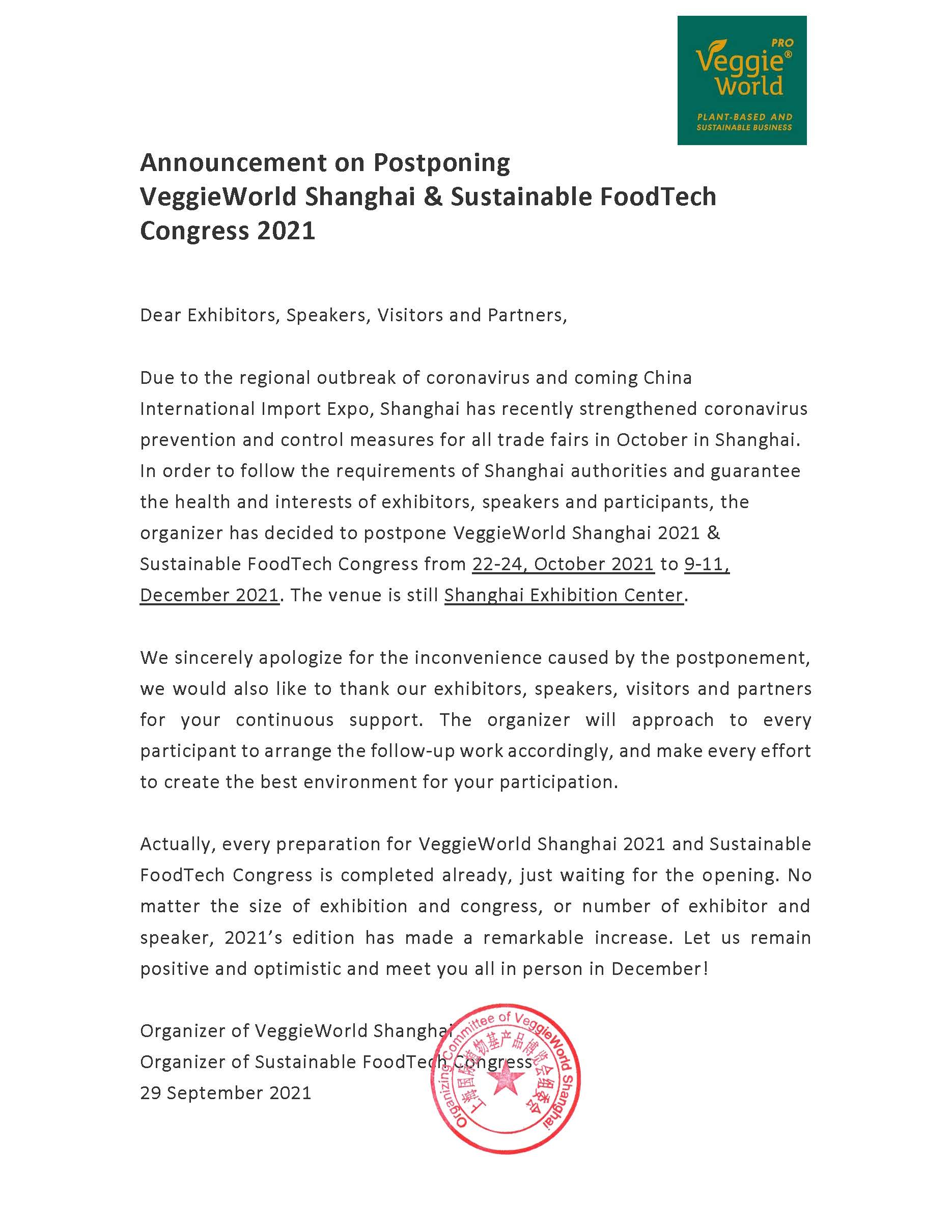 上海植物基展再次延期公告_页面_2.jpg